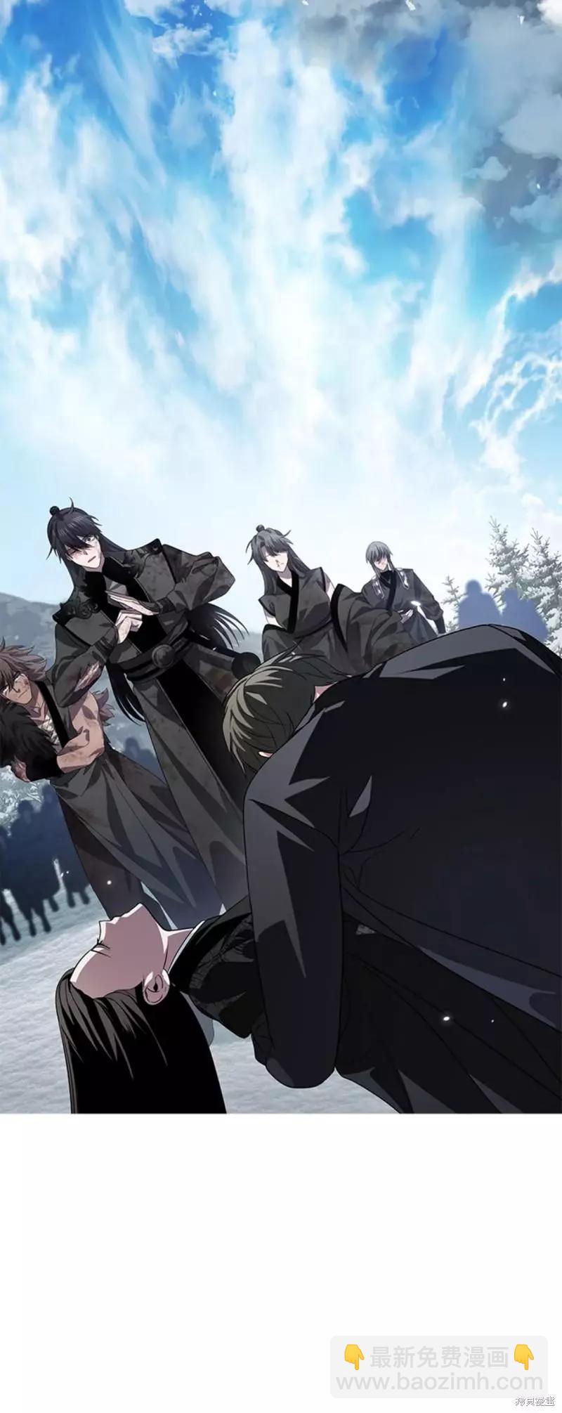 《SSS级自杀猎人》第79话 第4页