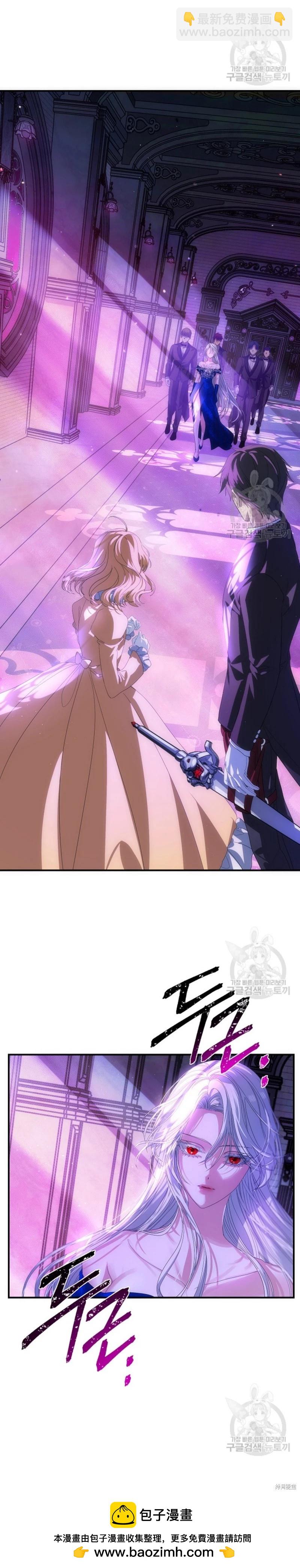 《SSS级自杀猎人》第86话 第50页