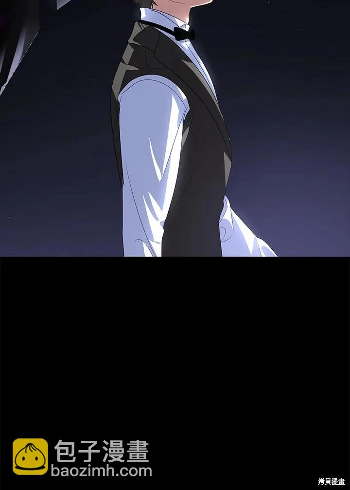 《SSS级自杀猎人》第103话 第23页