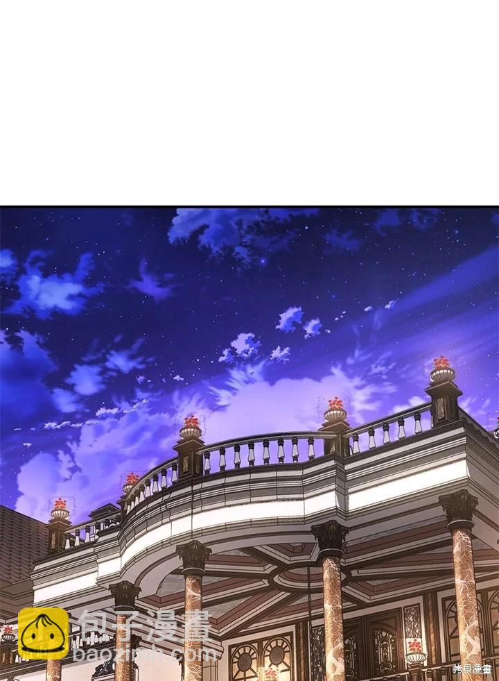 《SSS级自杀猎人》第101话 第24页