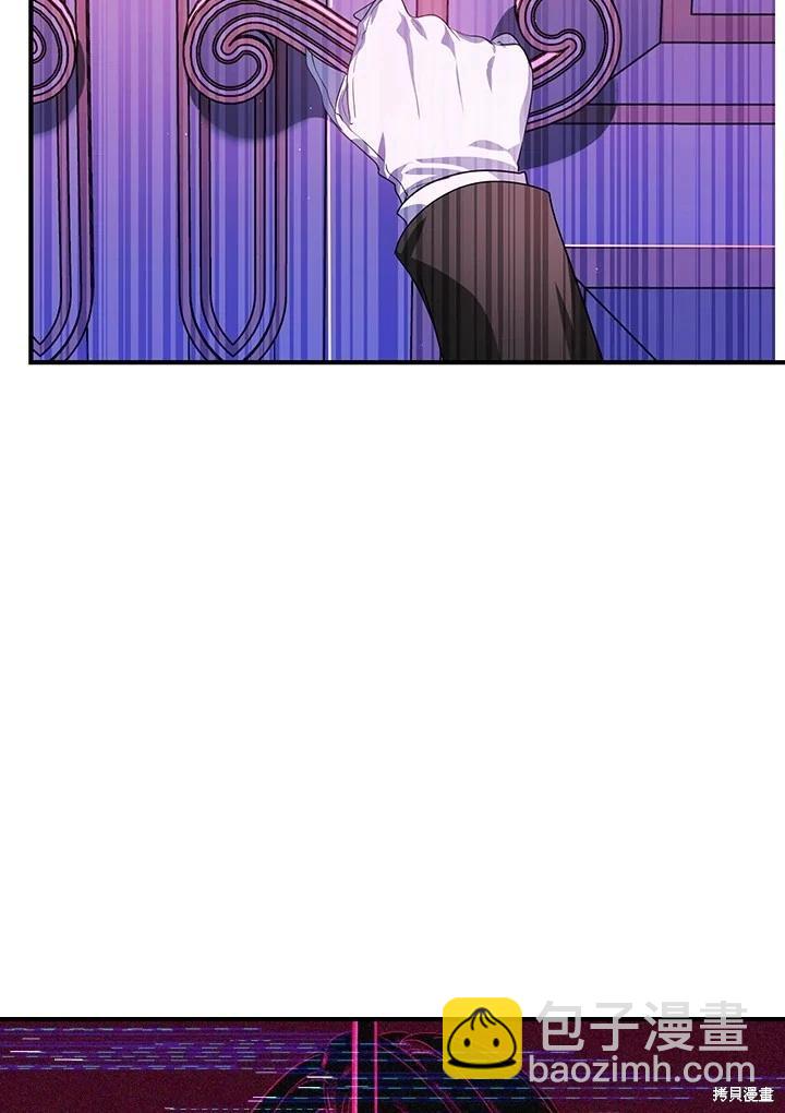 《SSS级自杀猎人》第104话 第38页