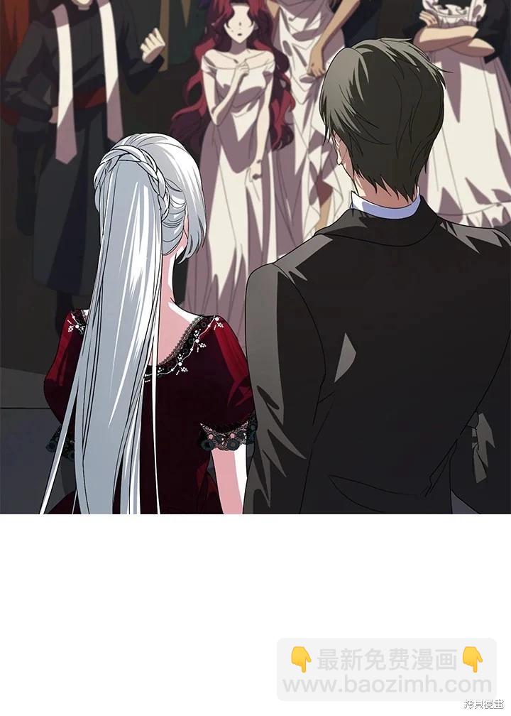 《SSS级自杀猎人》第101话 第13页