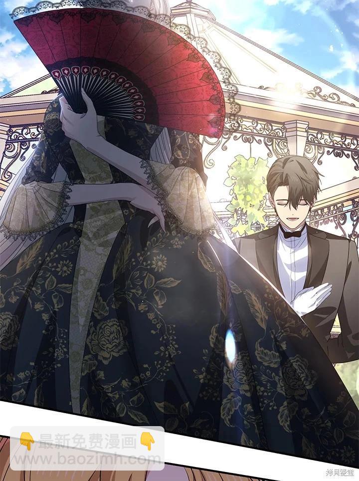 《SSS级自杀猎人》第107话 第22页