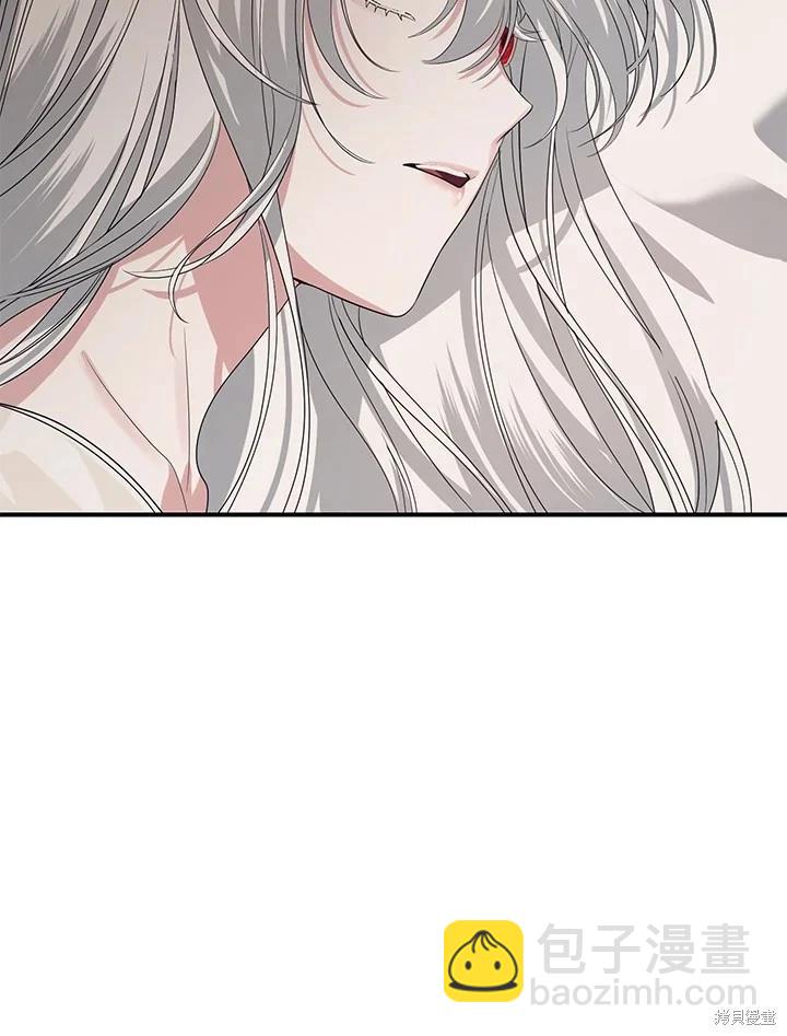 《SSS级自杀猎人》第106话 第34页