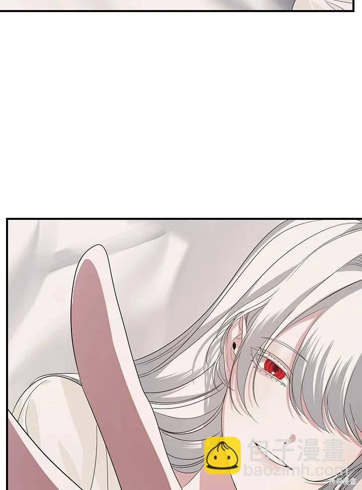 《SSS级自杀猎人》第106话 第38页