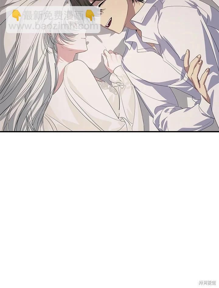 《SSS级自杀猎人》第106话 第30页