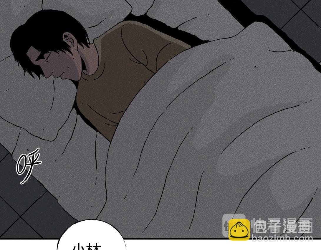 《小林怪谈》第4话 生发灵 第23页