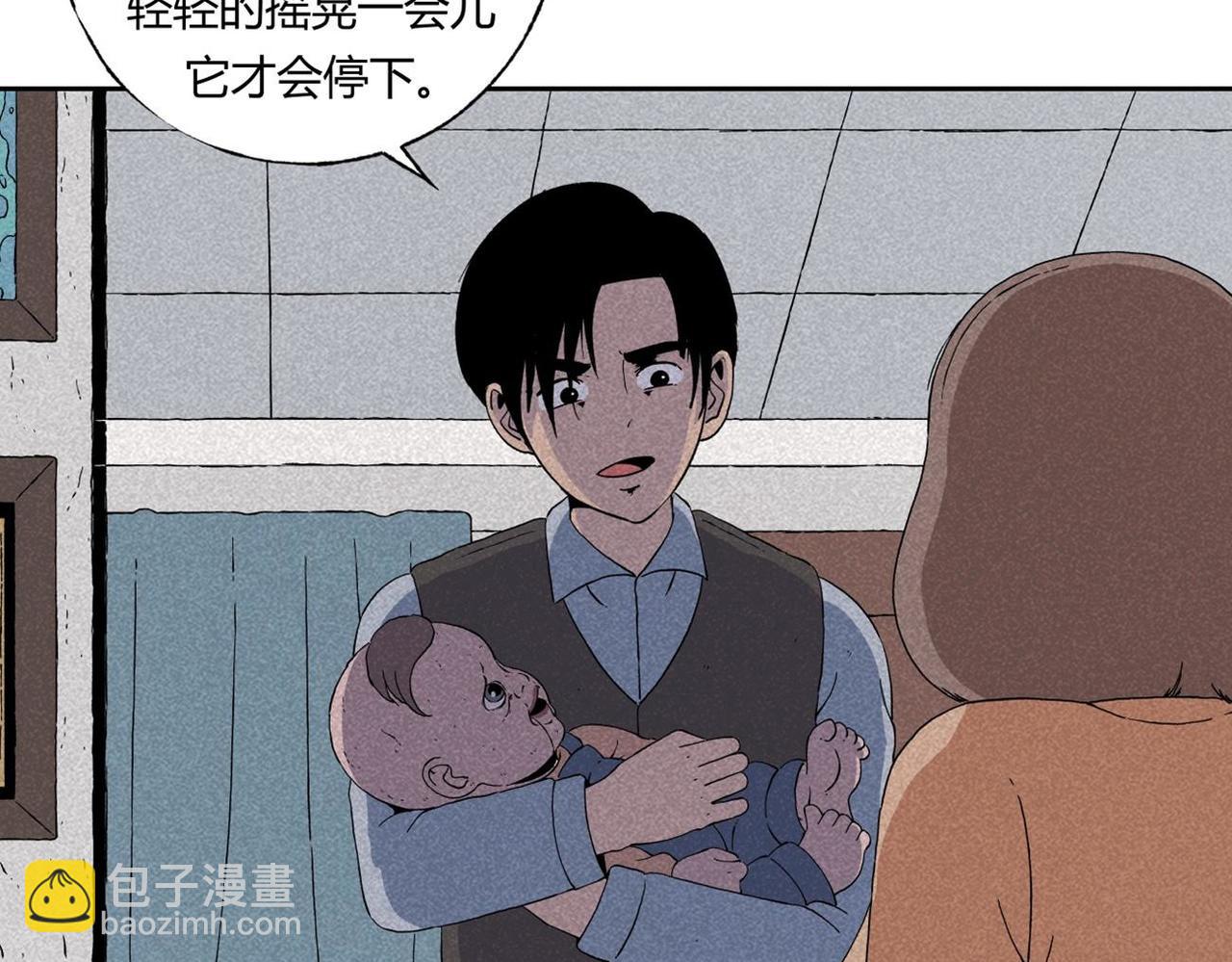 《小林怪谈》第2话 玩具 第20页