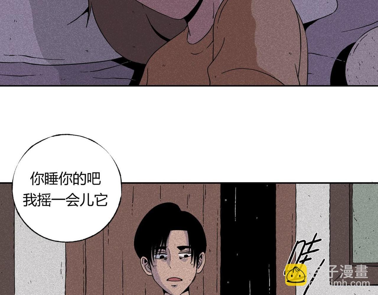 《小林怪谈》第2话 玩具 第29页