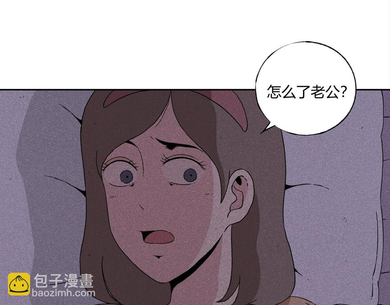 《小林怪谈》第2话 玩具 第37页