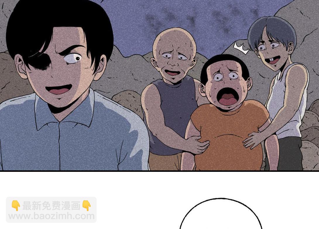 《小林怪谈》第1话 活埋 第8页