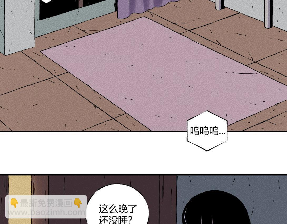 《小林怪谈》第5话 室内打伞舞蹈室 第37页