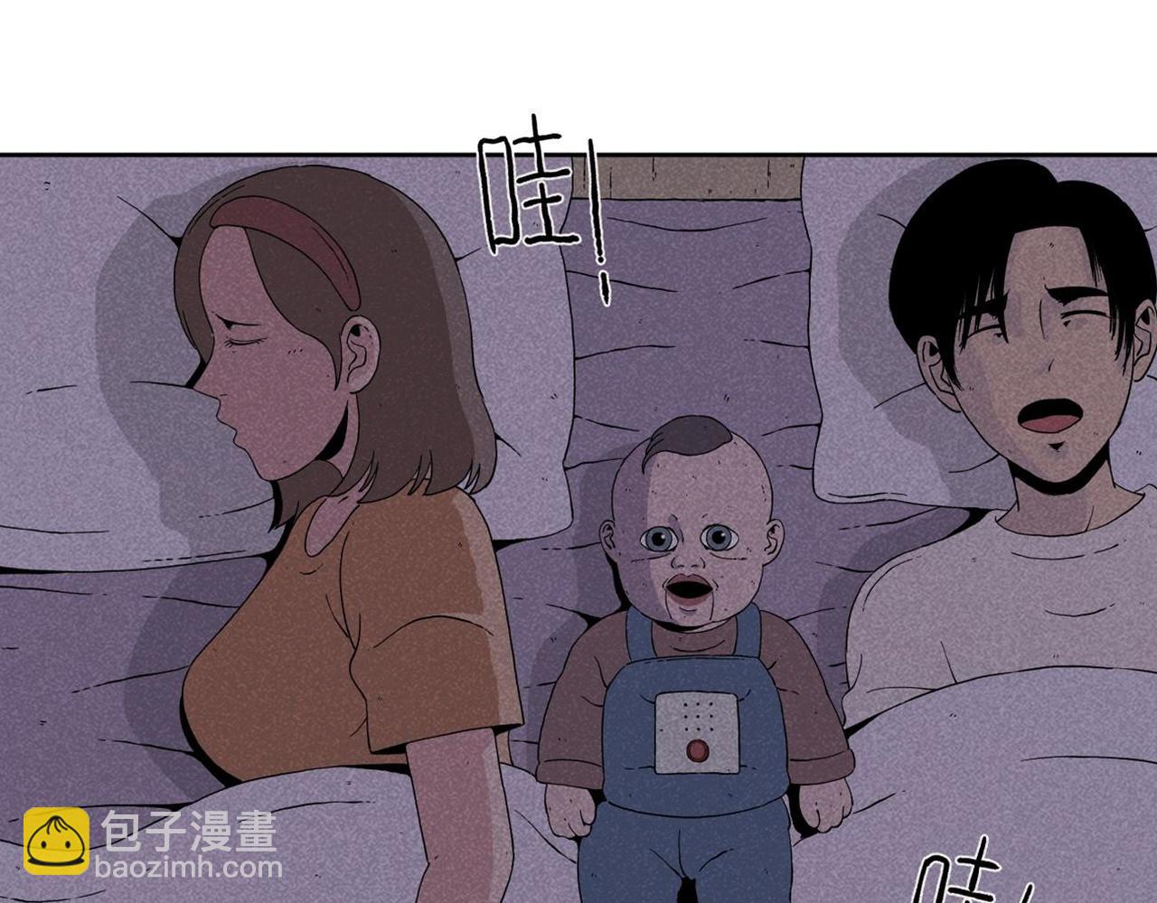 《小林怪谈》第2话 玩具 第26页