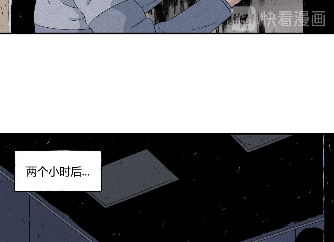 《小林怪谈》第13话 电梯惊魂 第18页