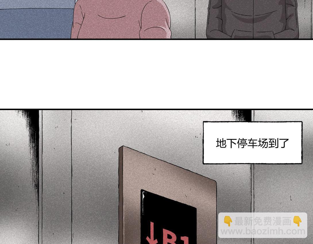 《小林怪谈》第13话 电梯惊魂 第9页