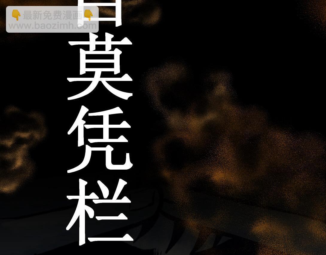 《小林怪谈》第9话 一人不进庙二人不看井 第10页