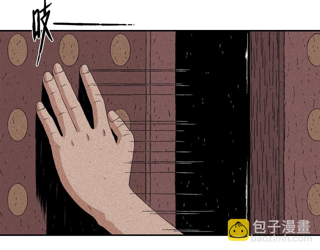 《小林怪谈》第9话 一人不进庙二人不看井 第26页