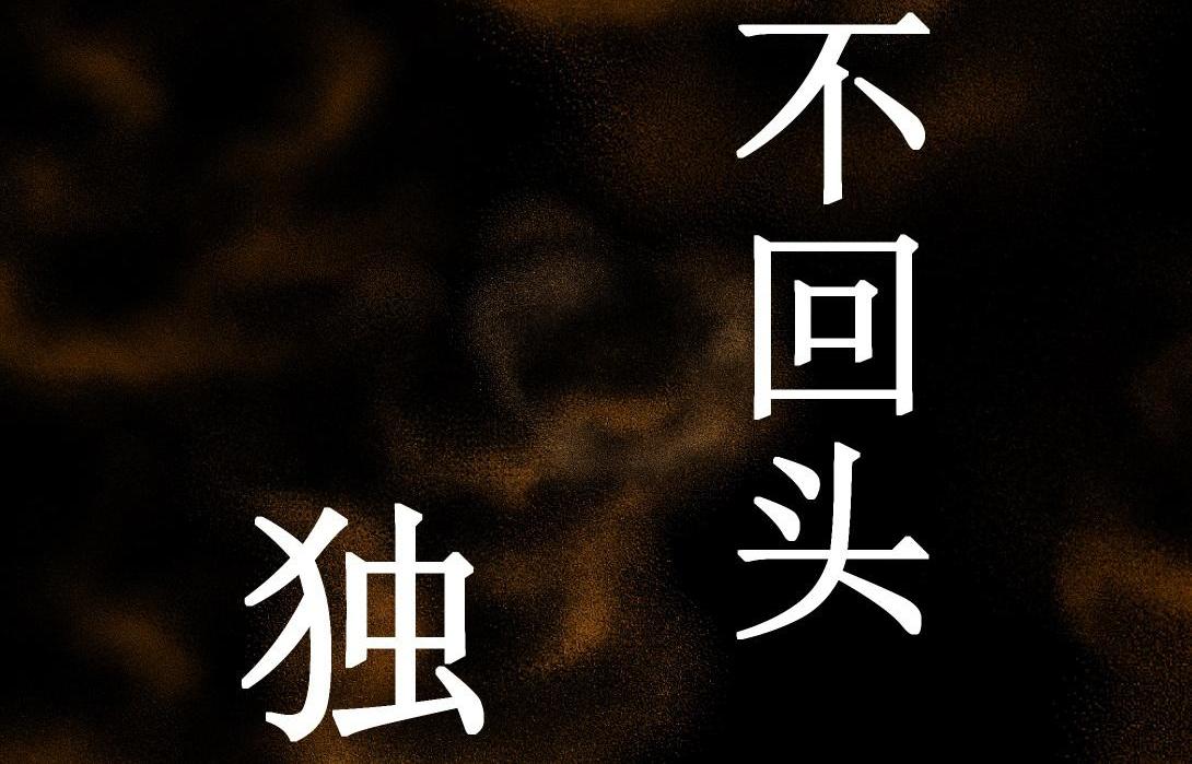 《小林怪谈》第9话 一人不进庙二人不看井 第42页