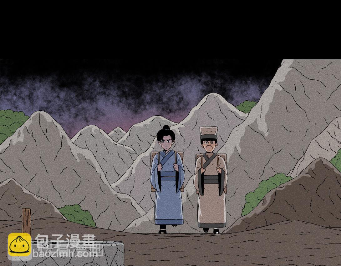 《小林怪谈》第9话 一人不进庙二人不看井 第45页