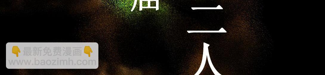 《小林怪谈》第9话 一人不进庙二人不看井 第6页