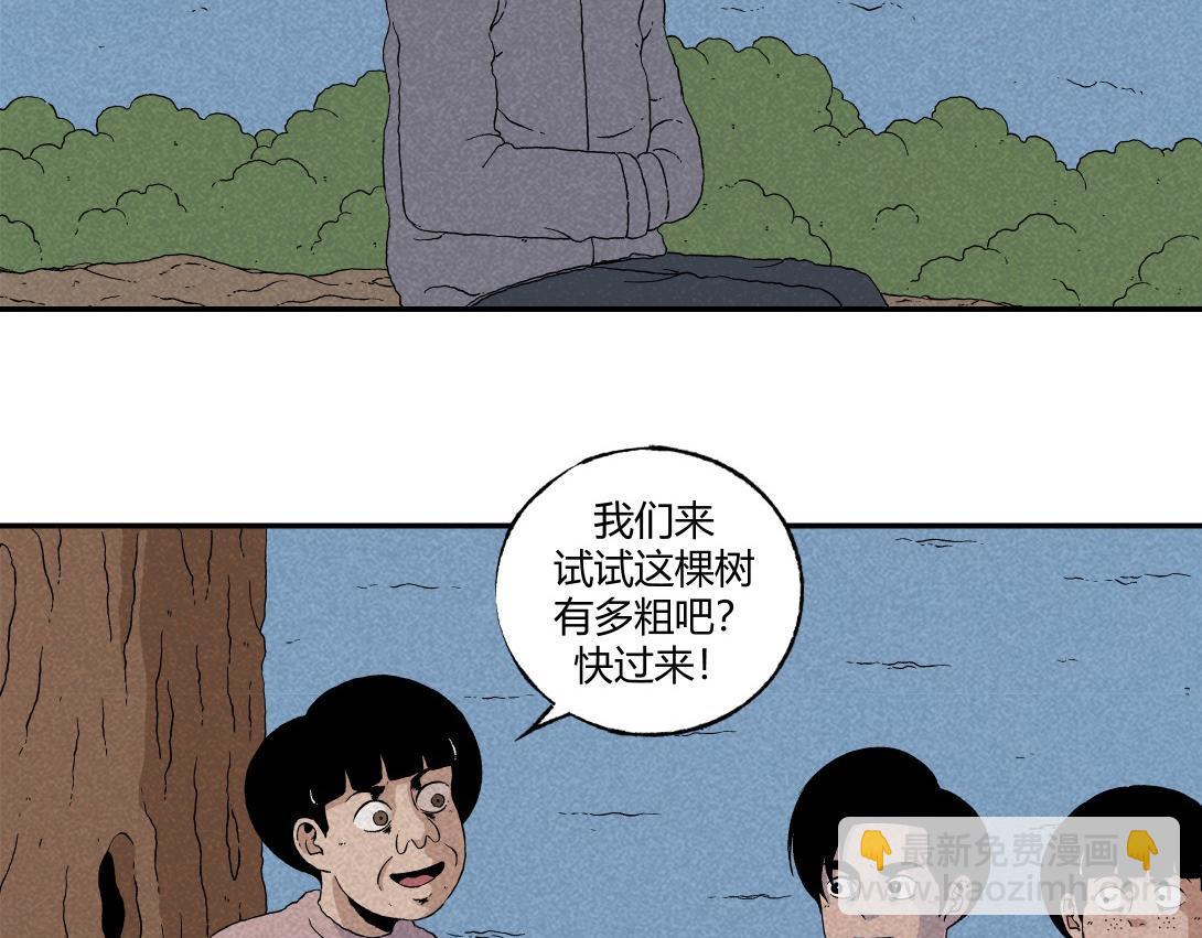 《小林怪谈》第10话 三人不抱树 第16页