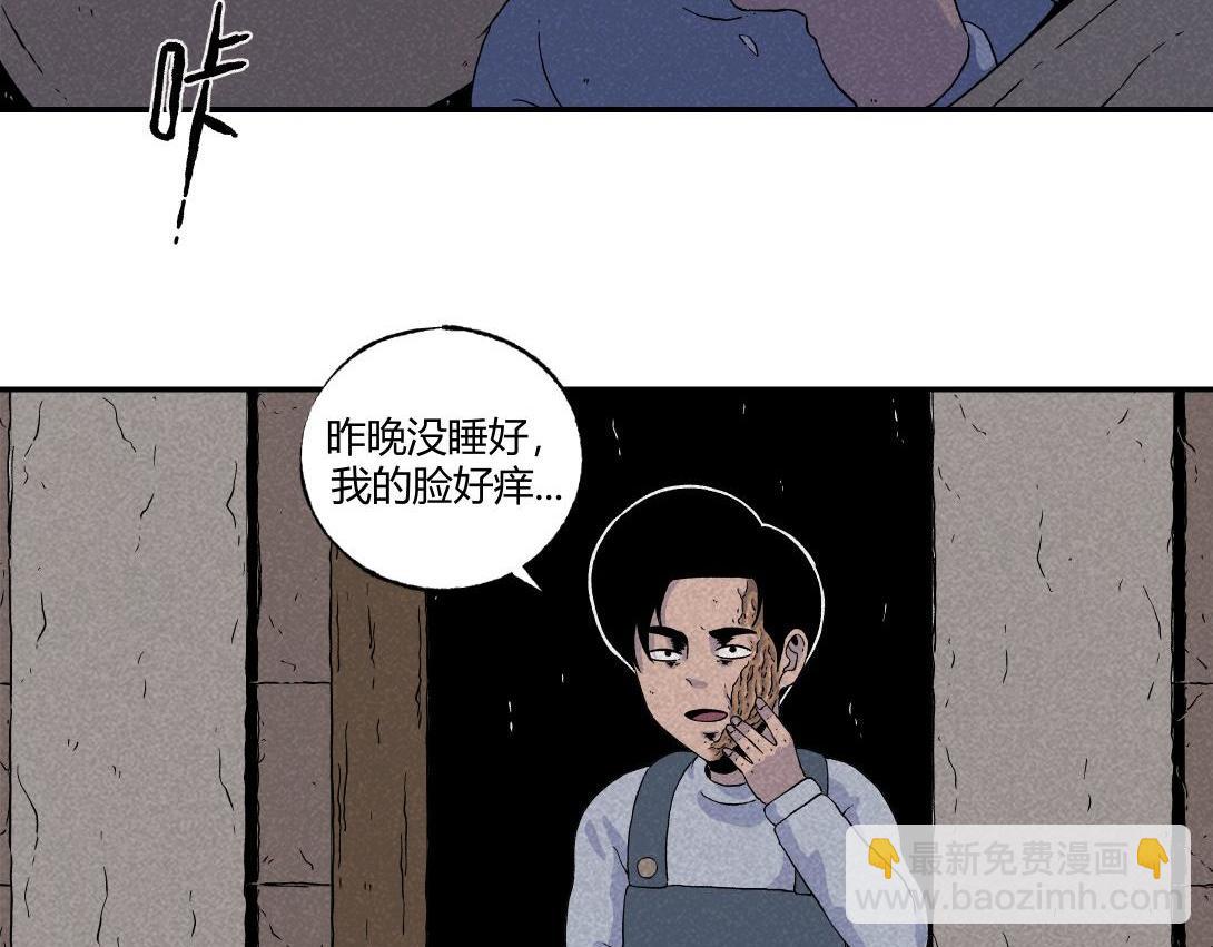《小林怪谈》第10话 三人不抱树 第29页