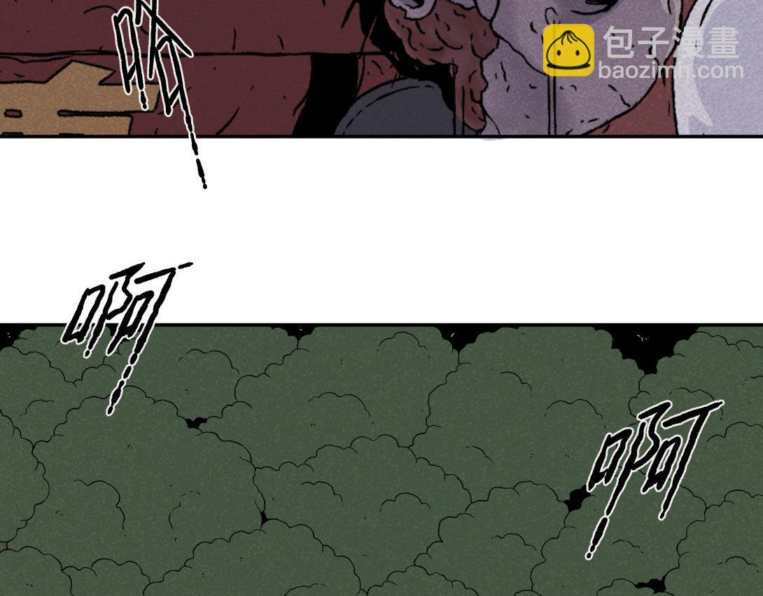 《小林怪谈》第11话 四人不回头 第49页