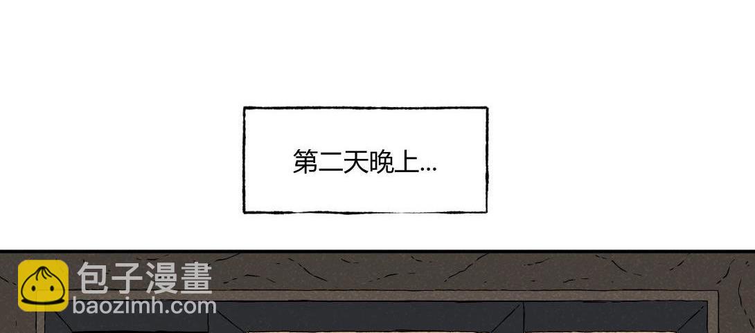 《小林怪谈》第19话 马桶互联网 第21页