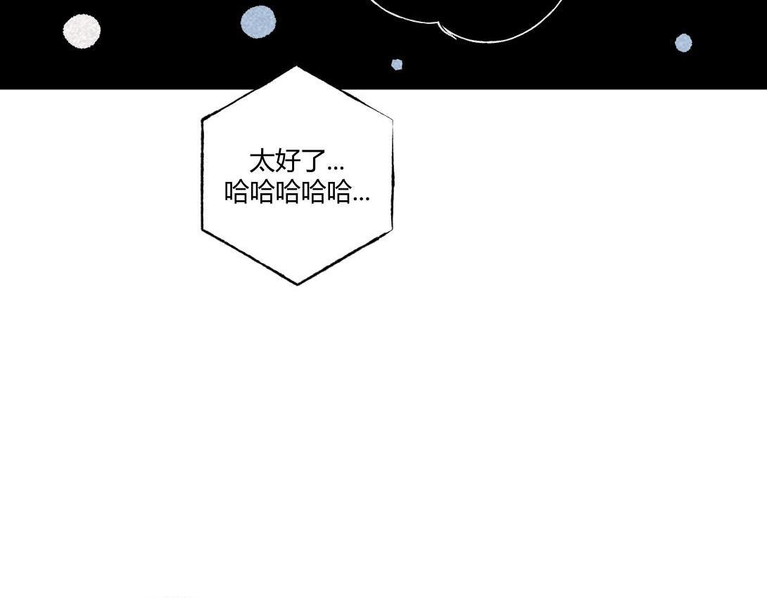 《小林怪谈》第19话 马桶互联网 第34页