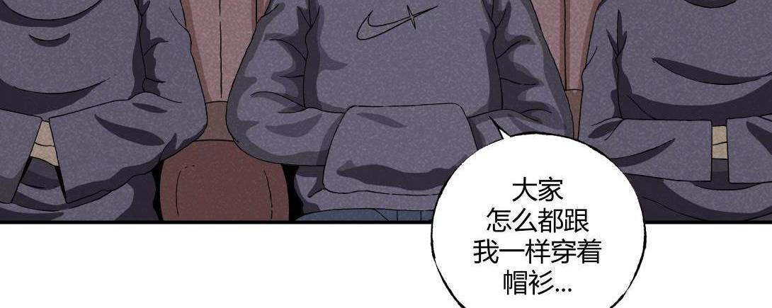 《小林怪谈》第18话 午夜电影院 第15页