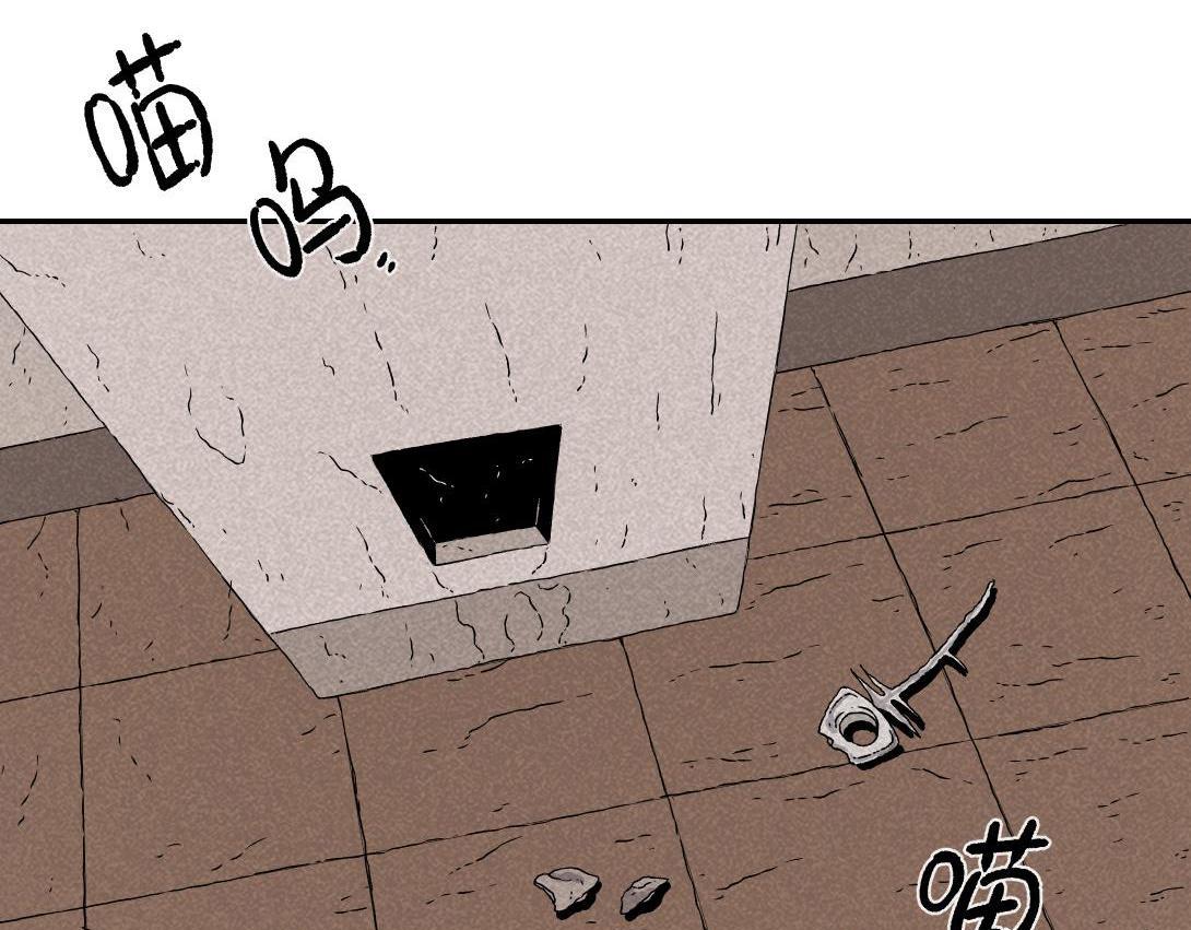 《小林怪谈》第16话 养猫记 第25页