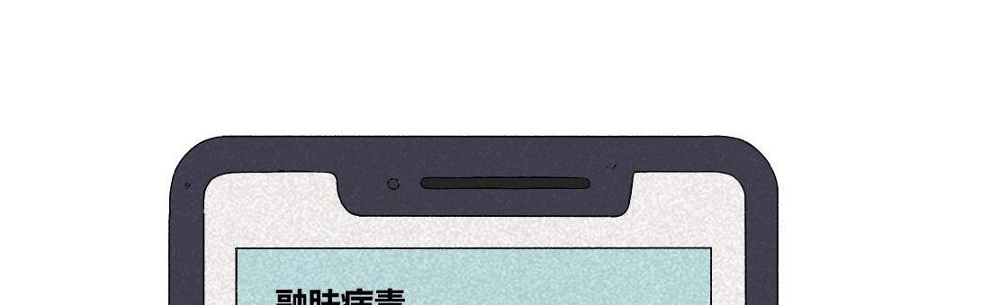 《小林怪谈》第17话 搭讪健忘症 第27页