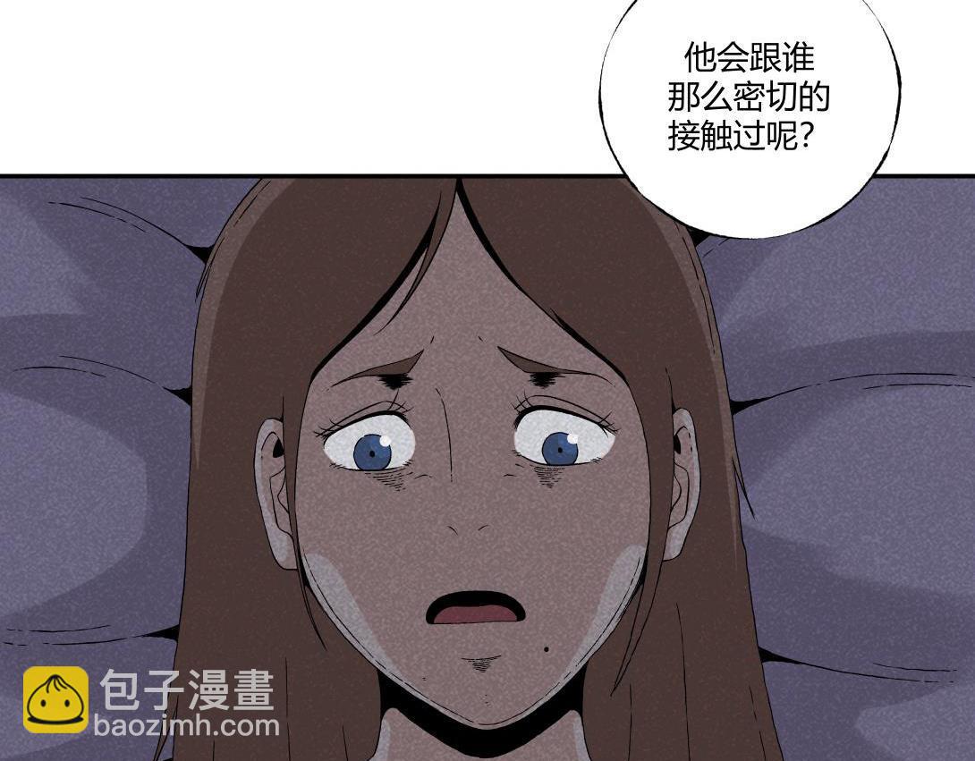 《小林怪谈》第17话 搭讪健忘症 第31页