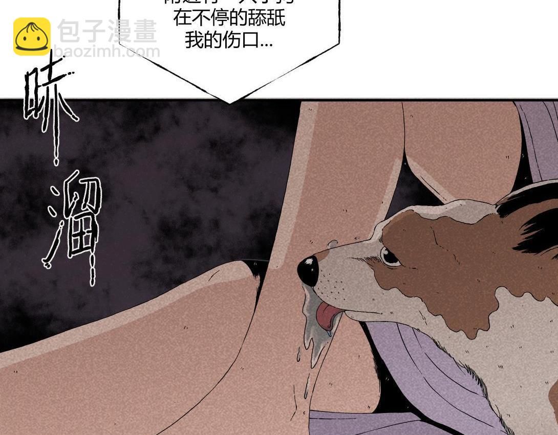 《小林怪谈》第17话 搭讪健忘症 第35页