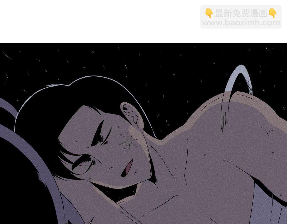 《小林怪谈》第17话 搭讪健忘症 第41页