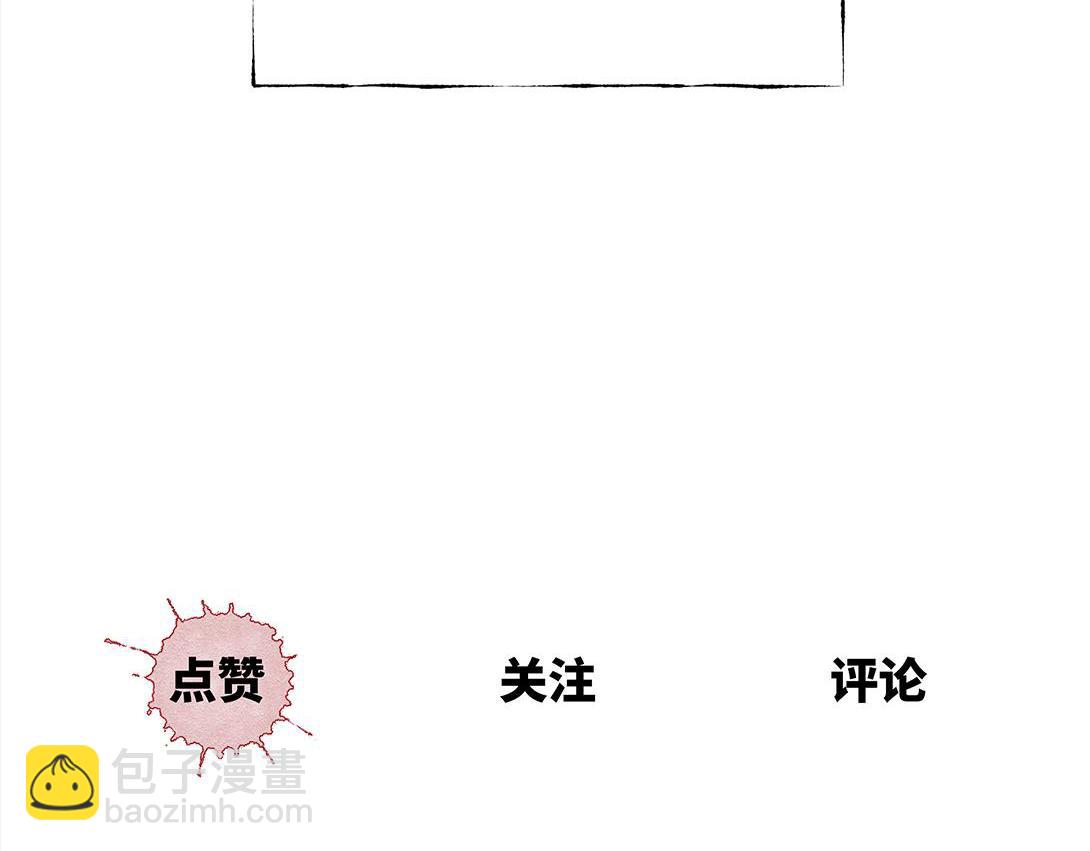 《小林怪谈》第17话 搭讪健忘症 第47页