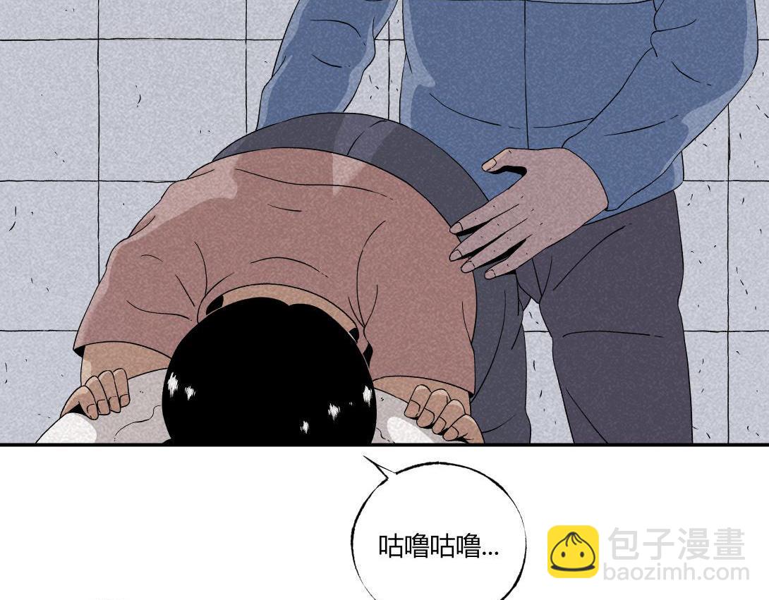 《小林怪谈》第19话 马桶互联网 第10页