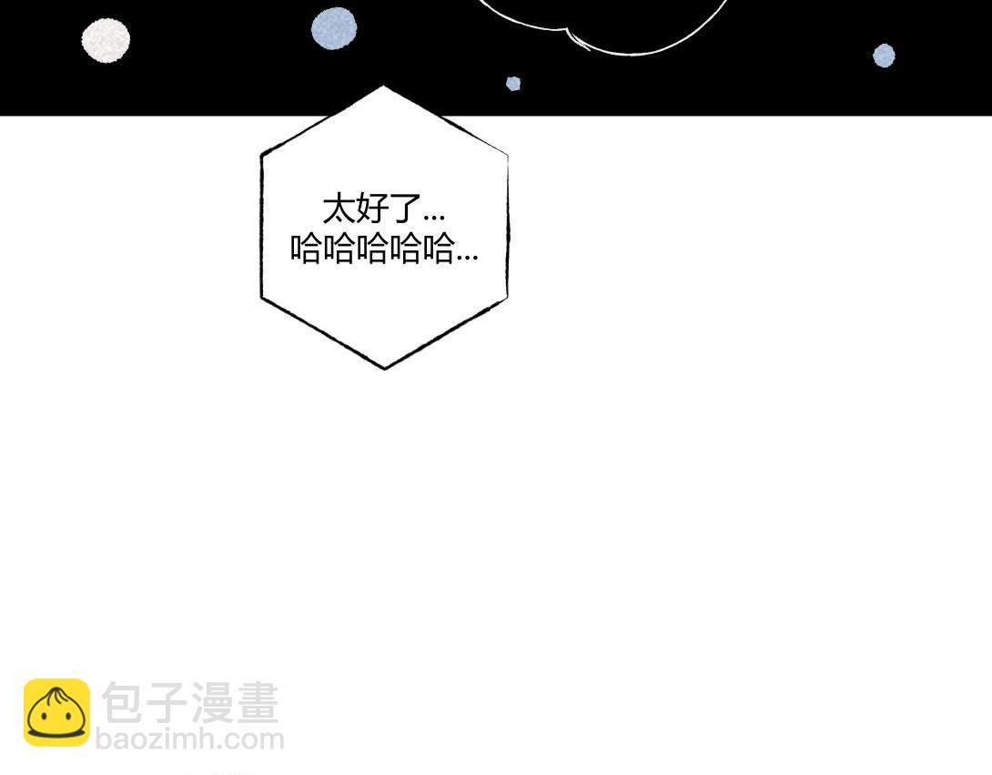 《小林怪谈》第19话 马桶互联网 第34页