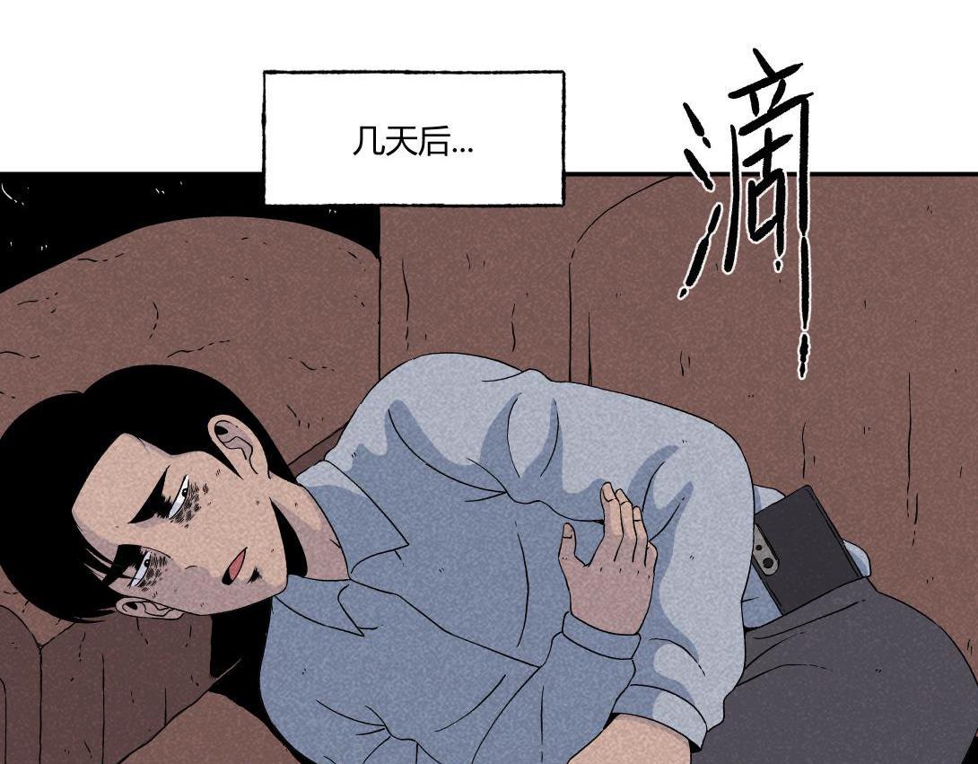 《小林怪谈》第16话 养猫记 第34页