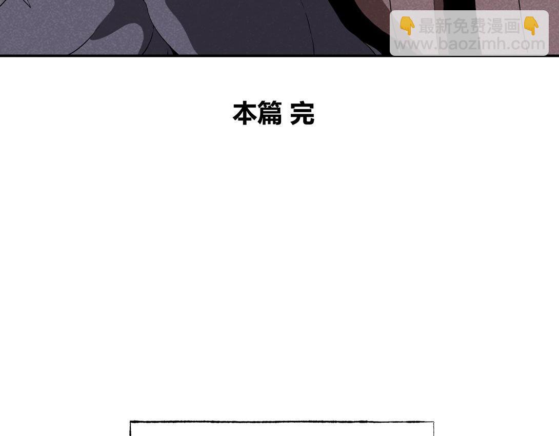 《小林怪谈》第18话 午夜电影院 第43页