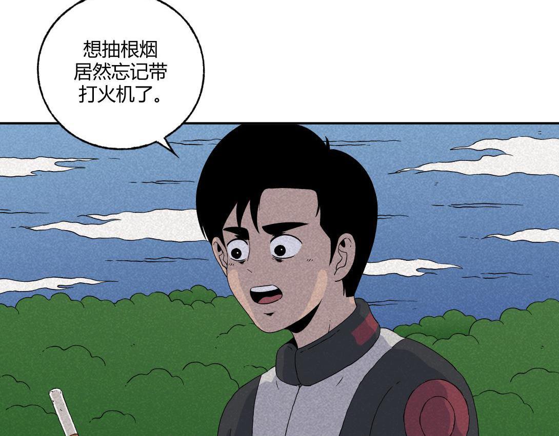 《小林怪谈》第24话 双胞遗孤借火 第43页