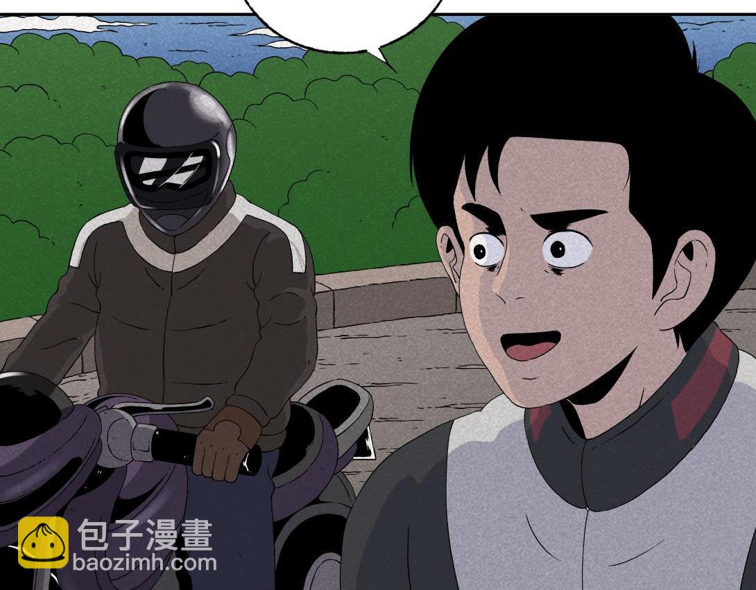 《小林怪谈》第24话 双胞遗孤借火 第45页