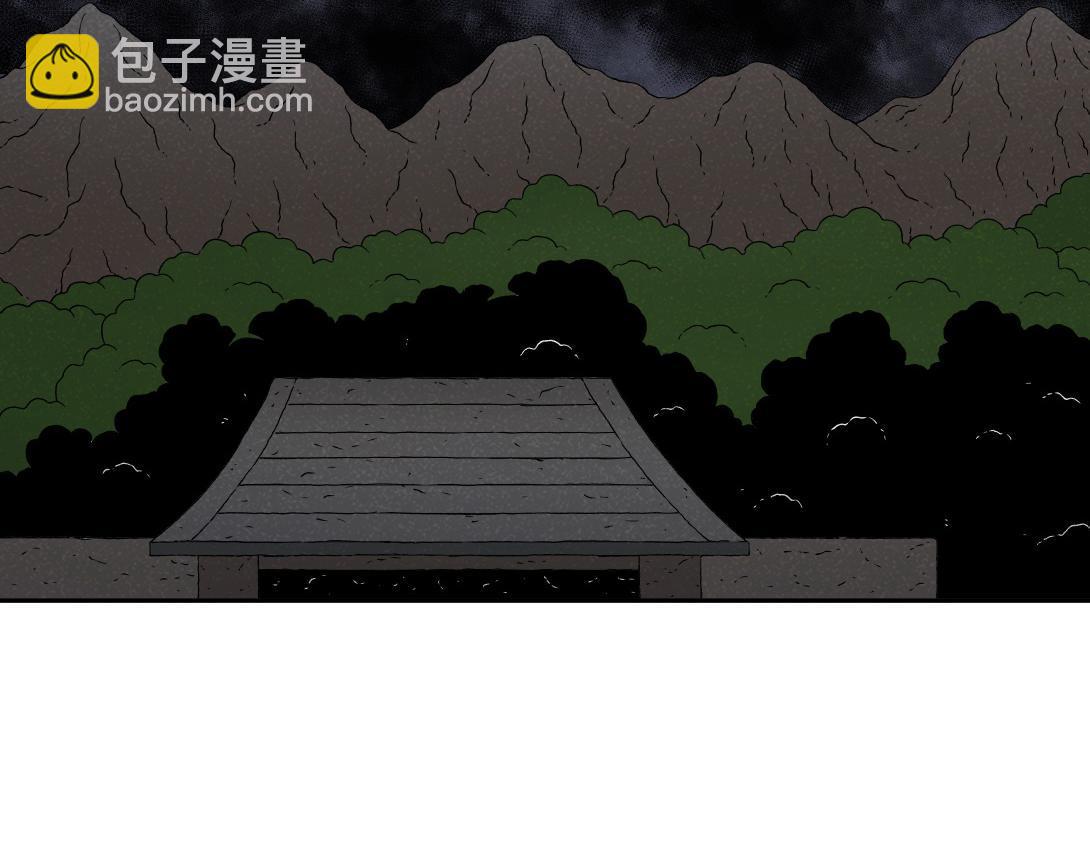 《小林怪谈》第24话 双胞遗孤借火 第7页