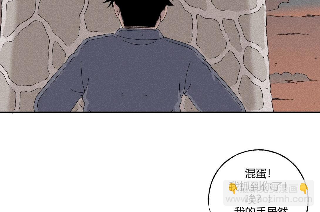《小林怪谈》第22话 孤独的灯塔 第26页