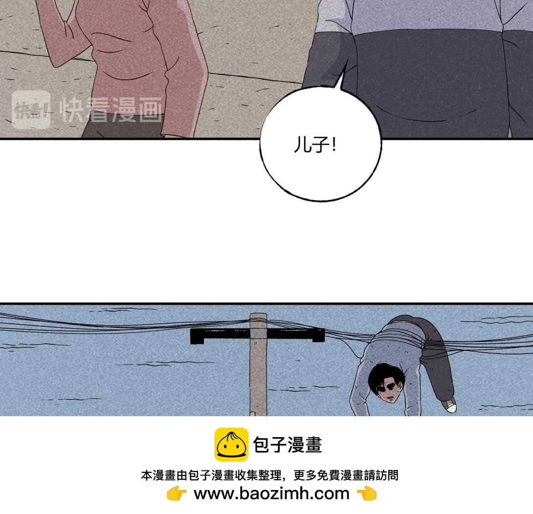 《小林怪谈》第20话 无题后院 第50页