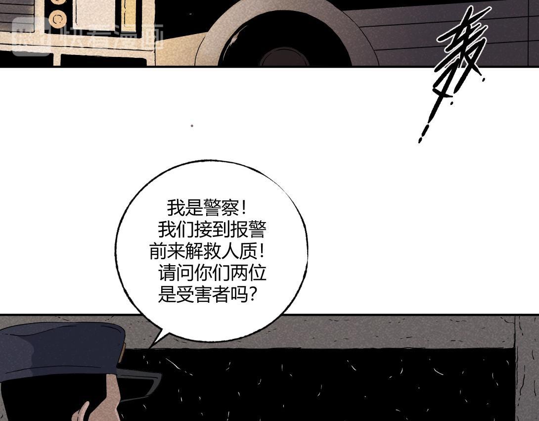 《小林怪谈》第24话 双胞遗孤借火 第25页