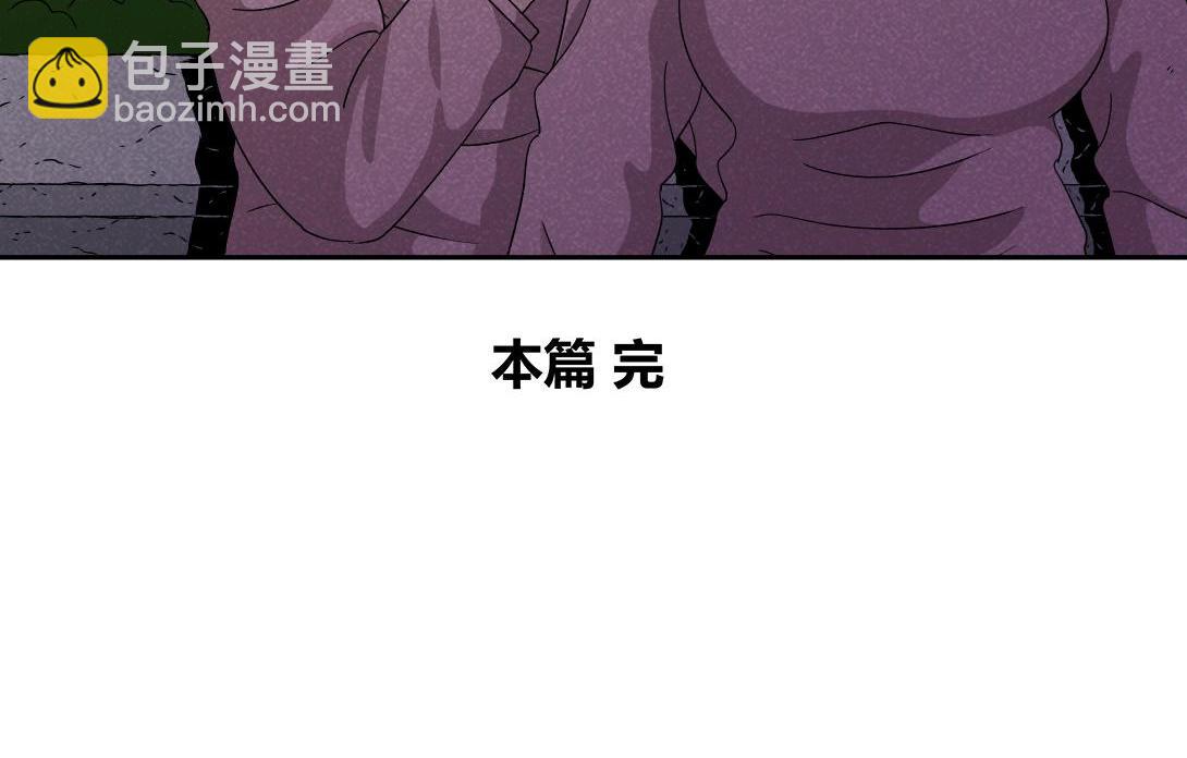《小林怪谈》第24话 双胞遗孤借火 第36页