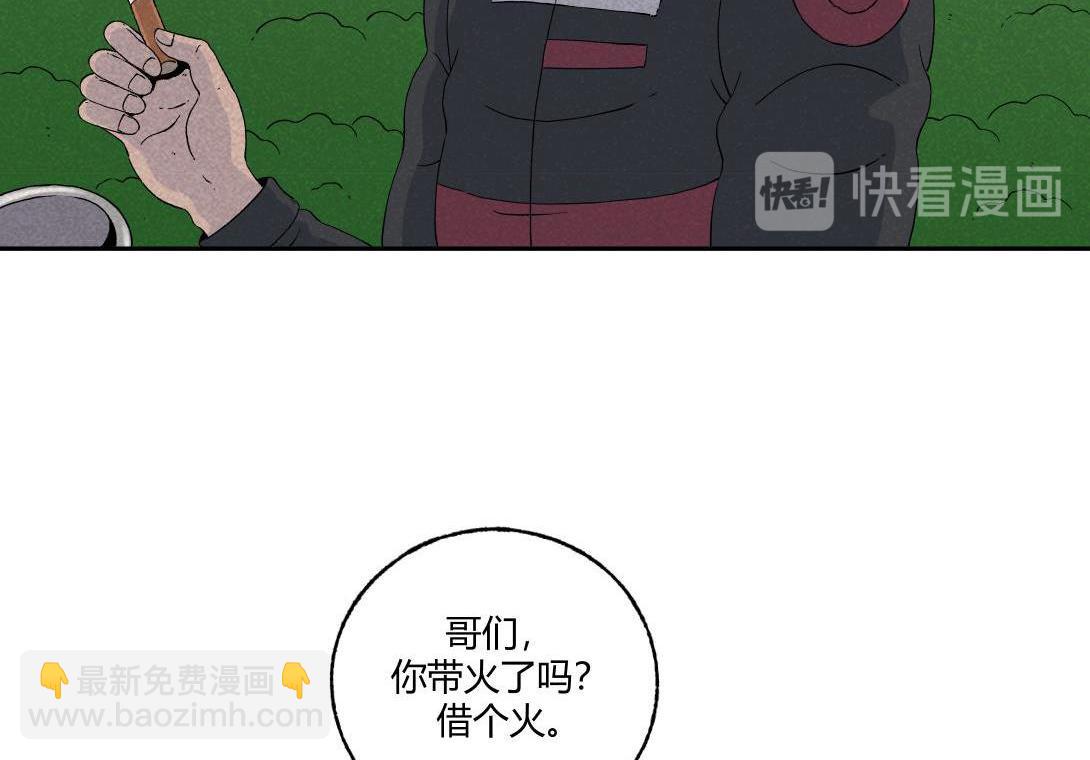 《小林怪谈》第24话 双胞遗孤借火 第44页