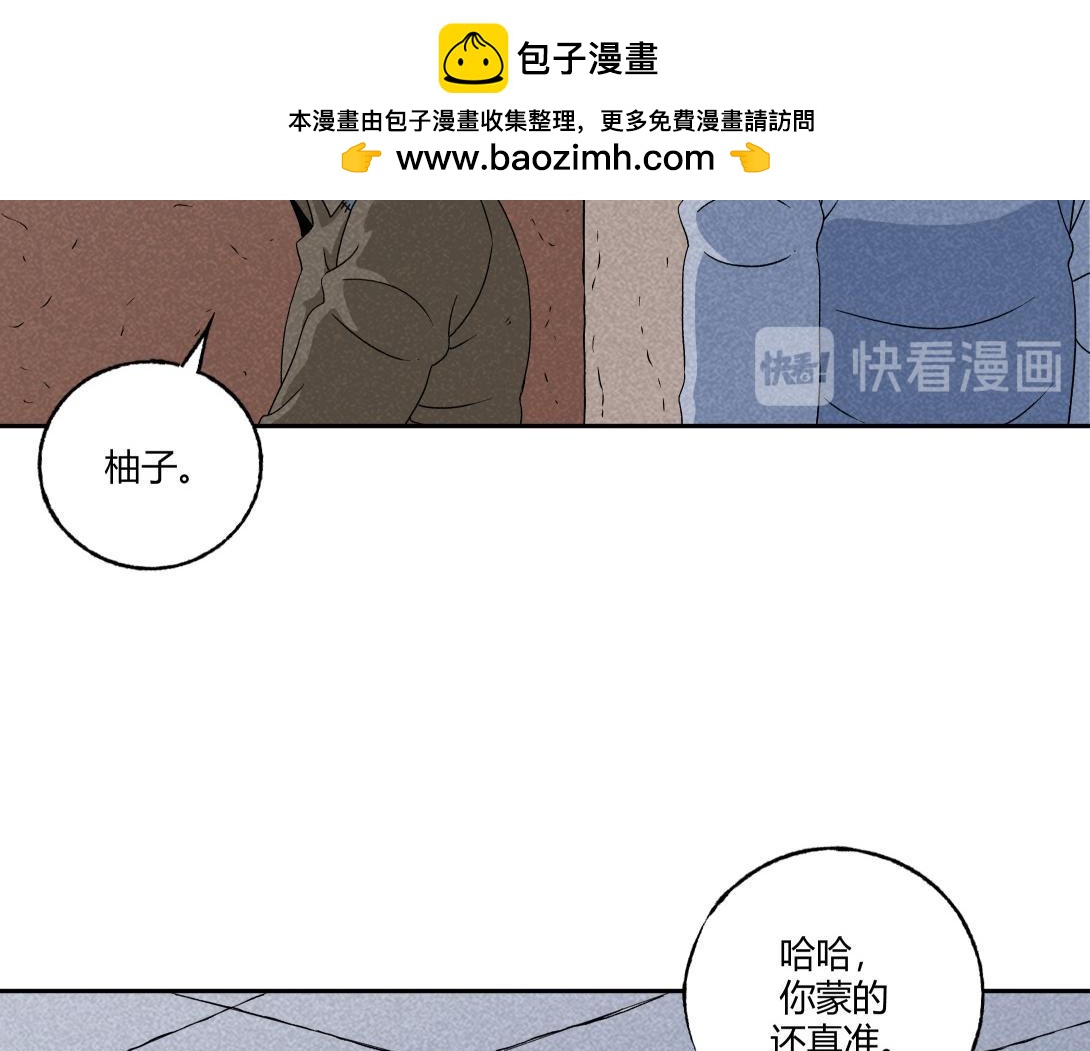 《小林怪谈》第25话 流浪汉上下 第27页