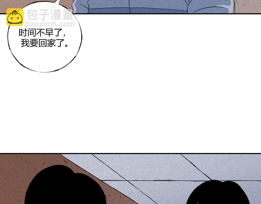 《小林怪谈》第25话 流浪汉上下 第29页